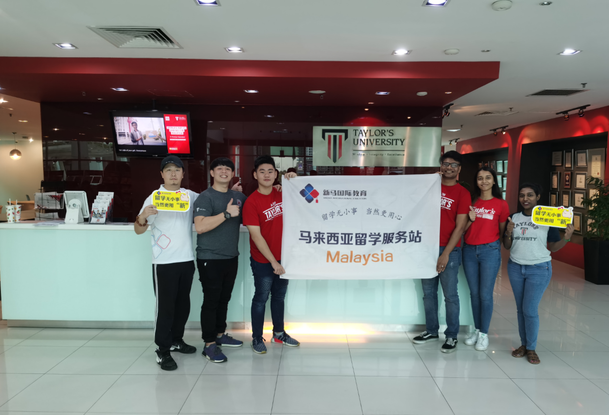 馬來西亞泰萊大學