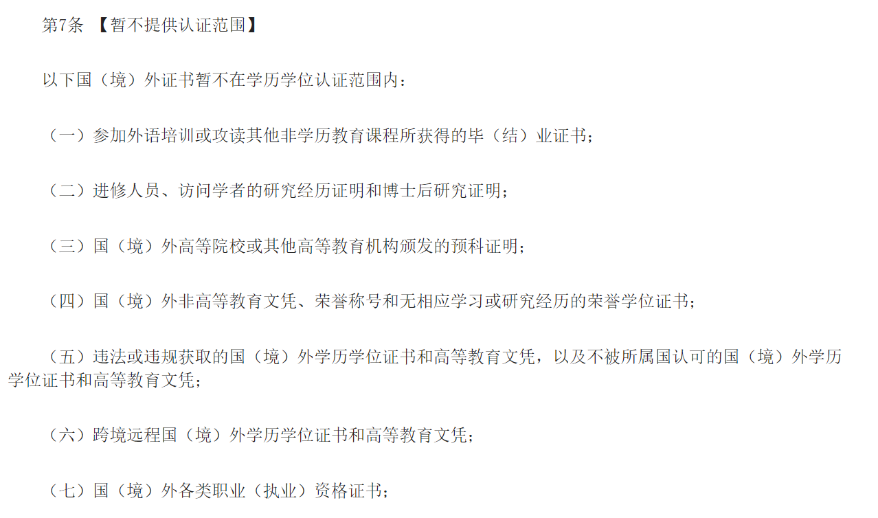 3-200Q41I643V0.png 3-200Q41I643V0.png