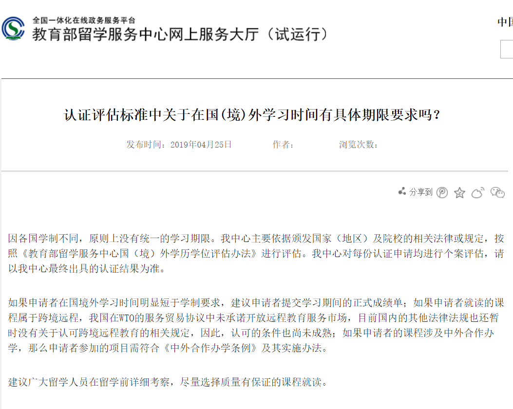 3-200Q41I951519.png 3-200Q41I951519.png