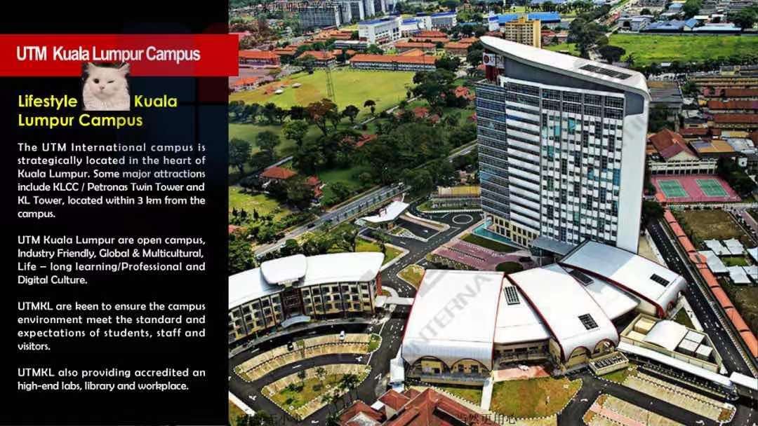 3-2104201T501918.jpg 馬來西亞理工大學(xué)(圖4)