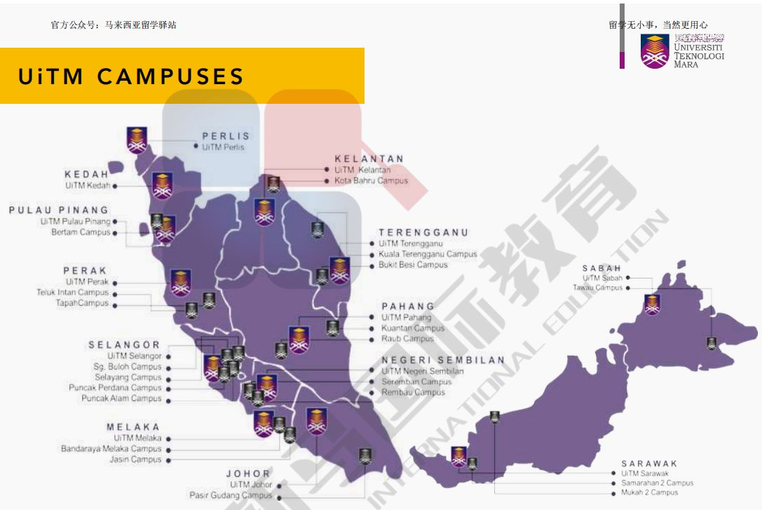 瑪拉工藝大學(xué)(圖10) 瑪拉工藝大學(xué)(圖10)