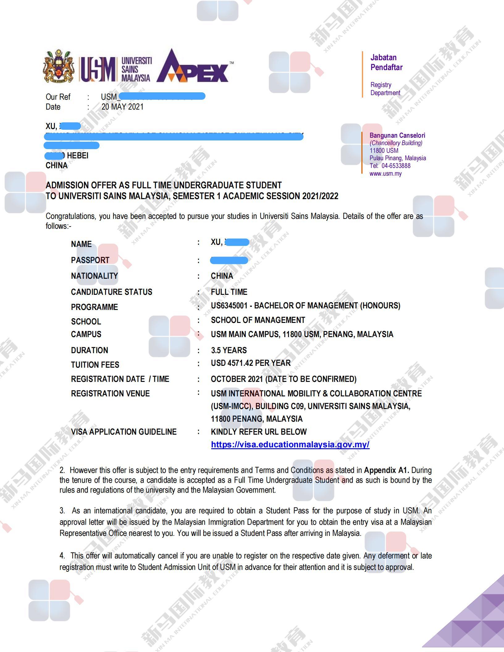 馬來西亞留學(xué)-徐同學(xué)理科大學(xué)【管理學(xué)】本科offer成功案例！(圖2)