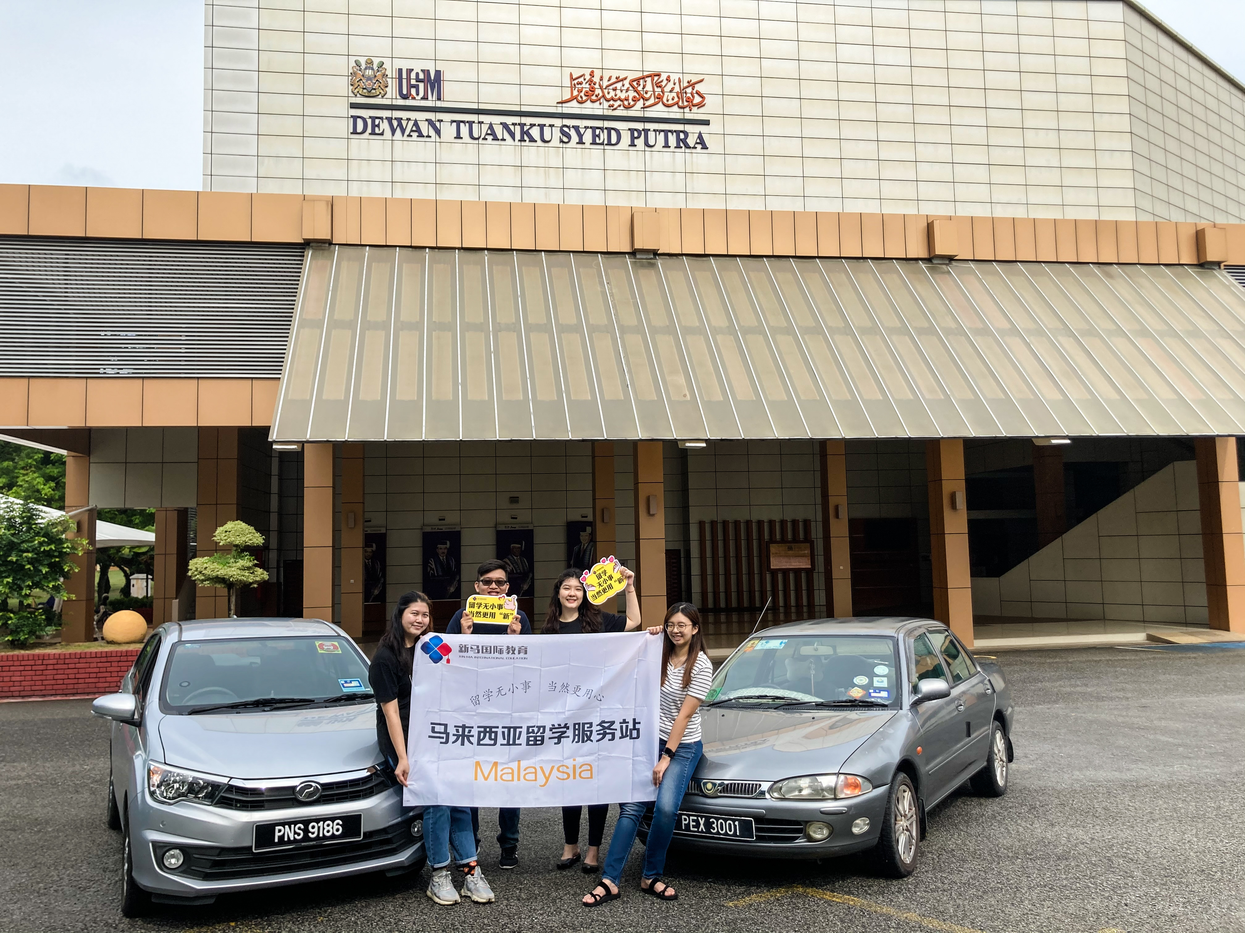 馬來西亞留學(xué)-徐同學(xué)理科大學(xué)【管理學(xué)】本科offer成功案例！(圖1)