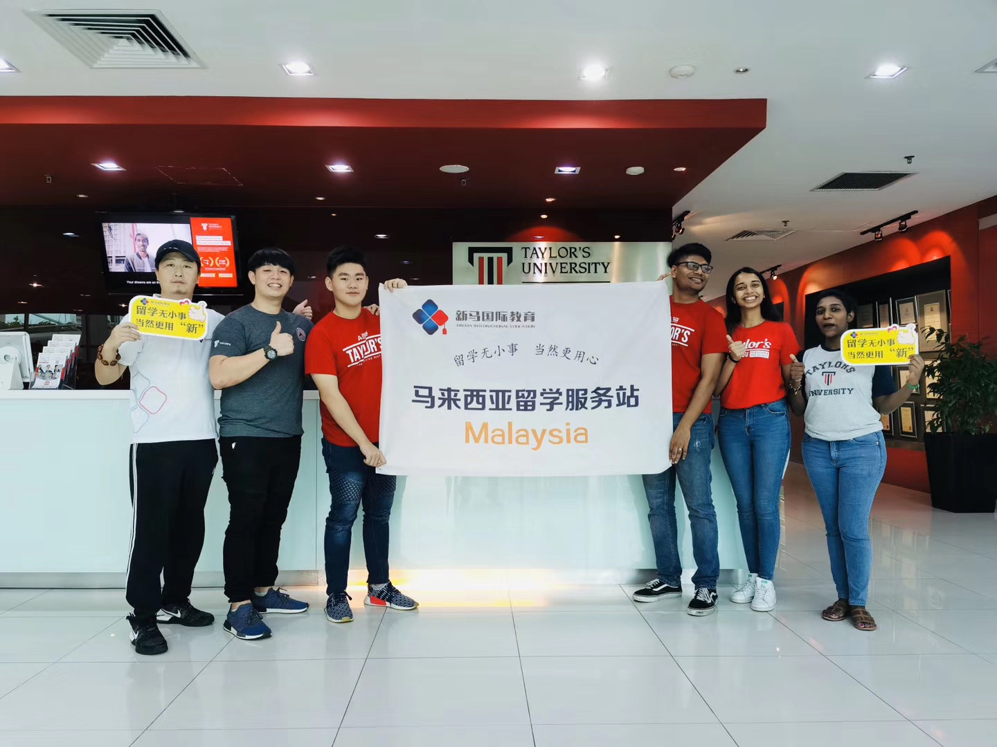 馬來西亞留學-泰萊大學【教育學博士】offer成功案例!(圖2)