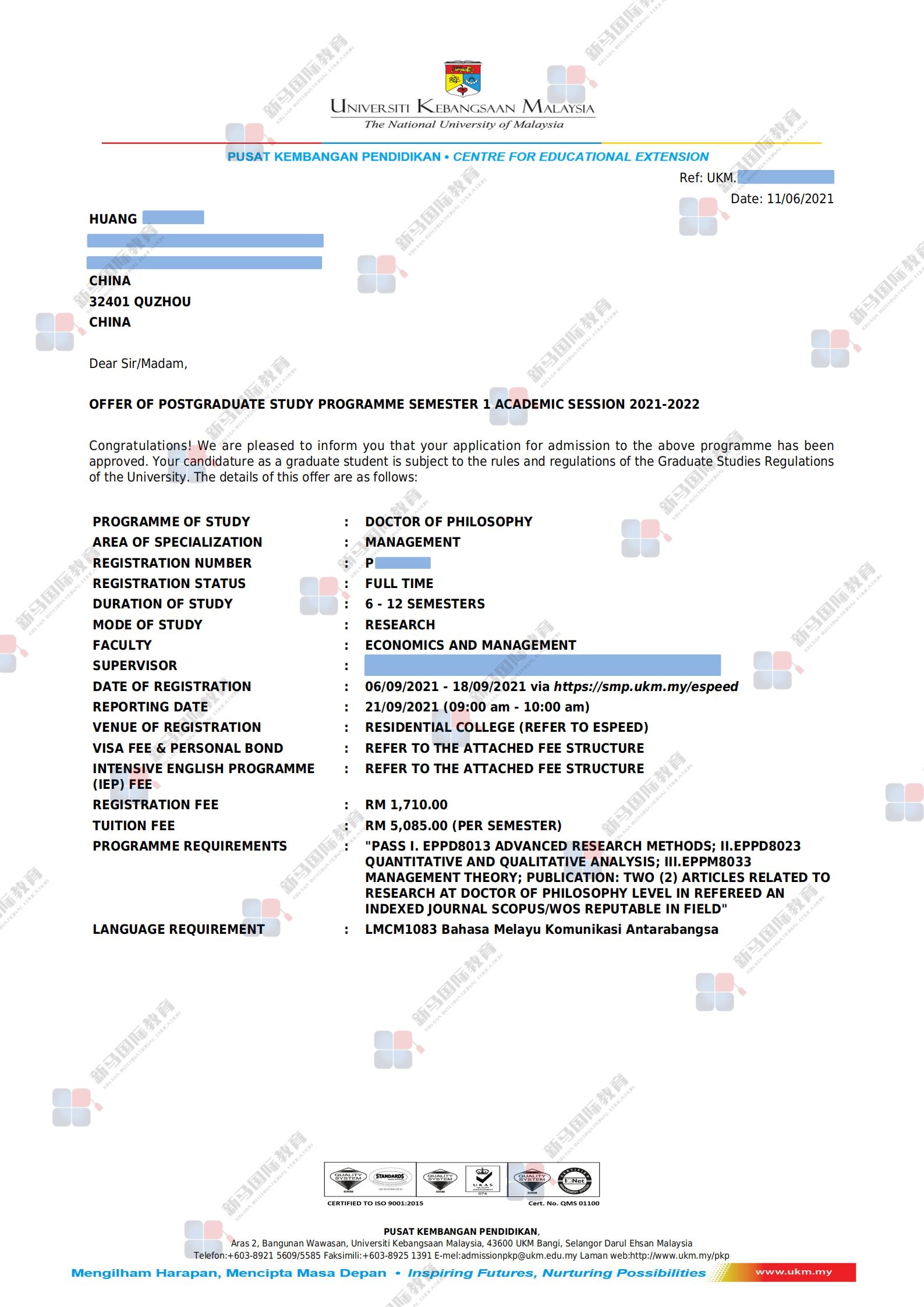 馬來西亞留學-黃同學國民大學【管理學博士】offer成功案例!(圖1)