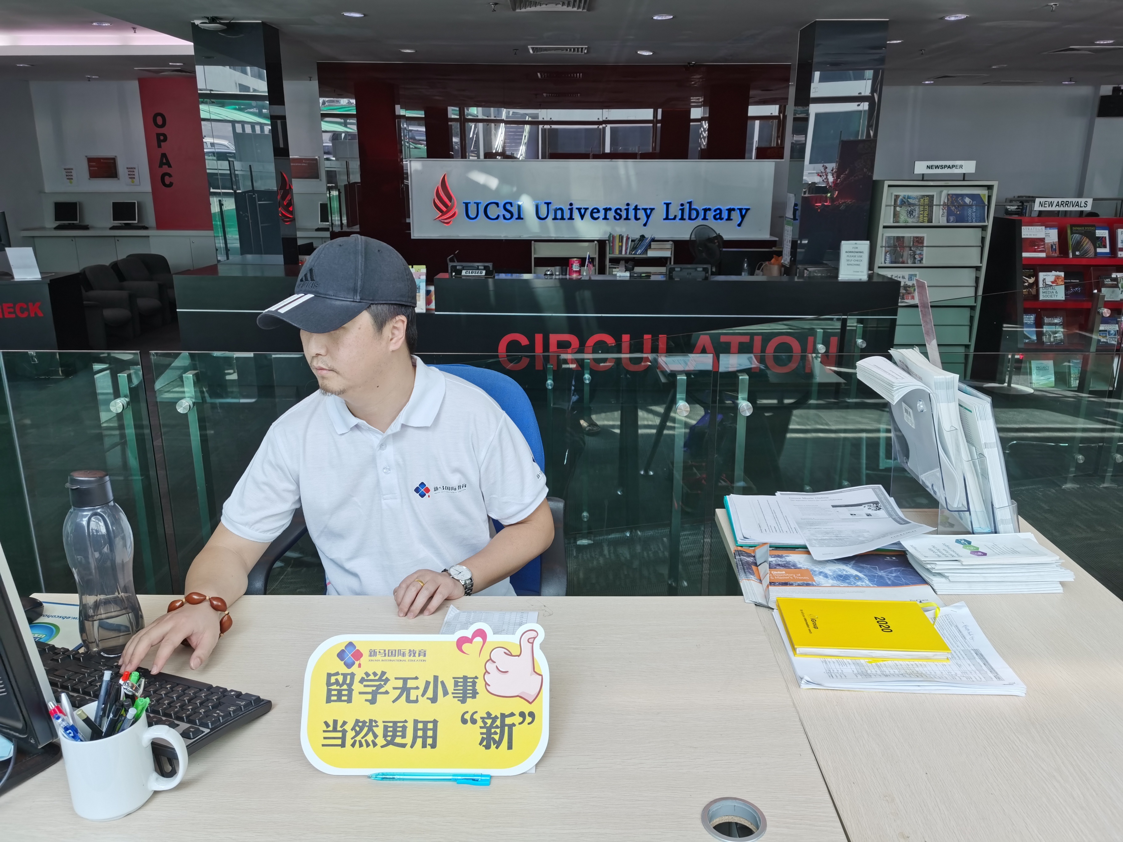 思特雅大學(圖14) 思特雅大學(圖14)