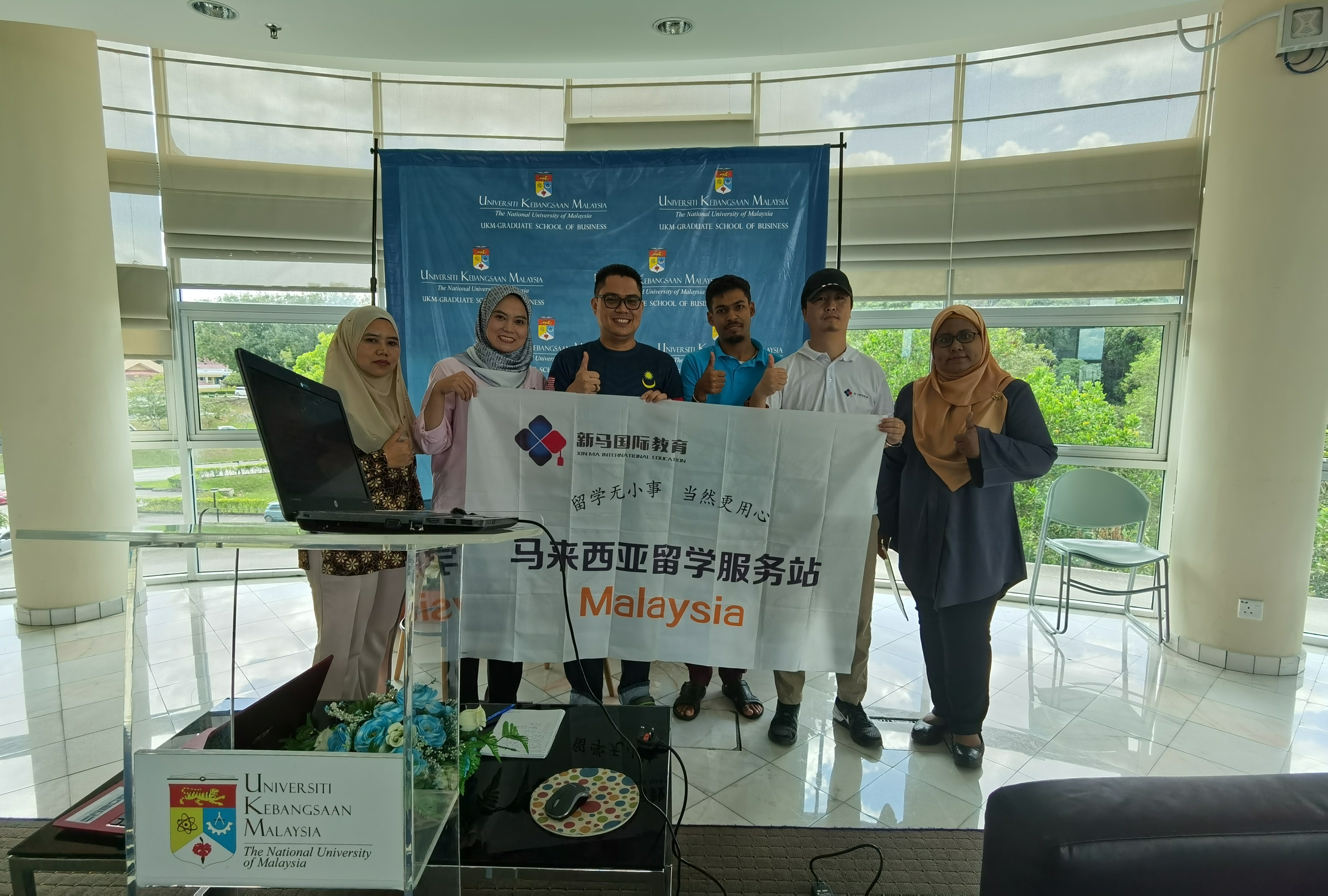 馬來西亞留學重要通知——馬來西亞國民大學支持線上雅思indicator啦！快準備起來！(圖2)