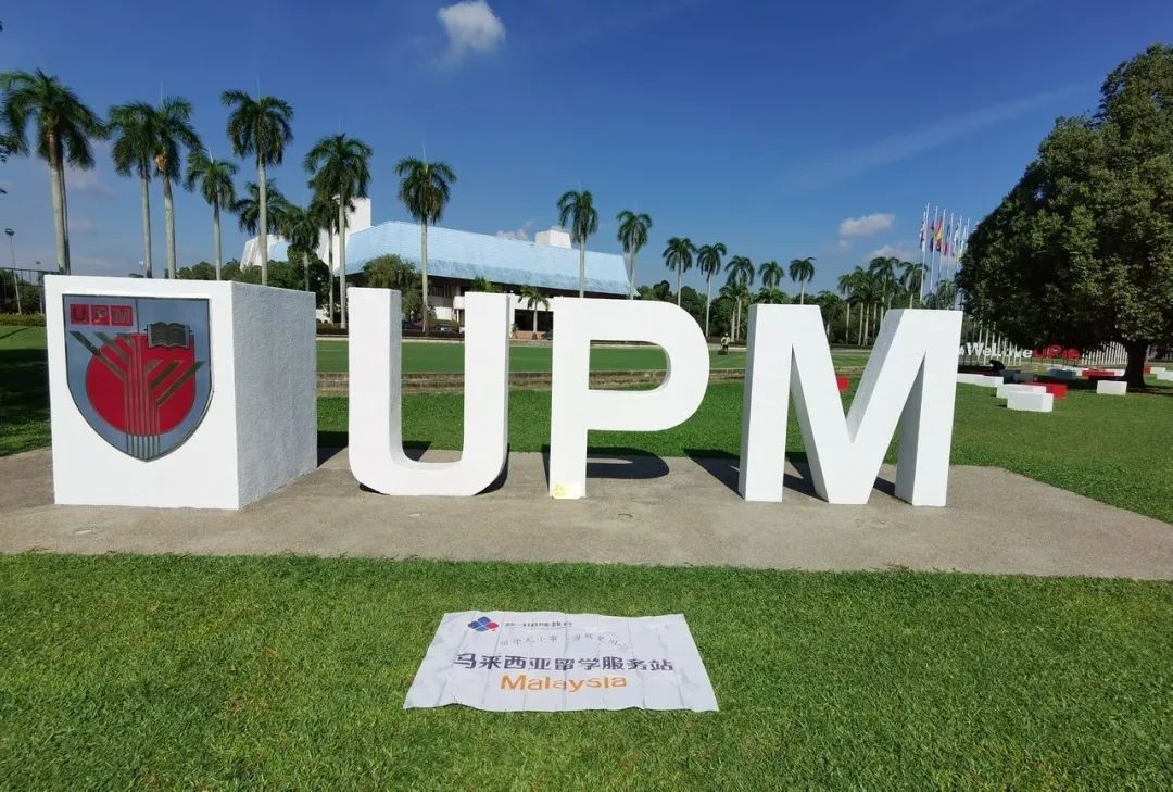 三生三世不見雅思考試？ 馬來西亞留學(xué)語言還能從哪些方面入手？(圖3)