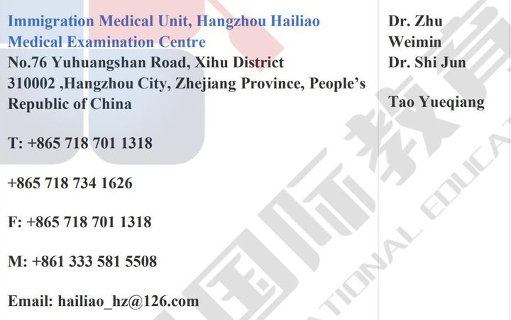 馬來西亞留學-國內應該去哪兒體檢才受EMGS認可？(圖13)