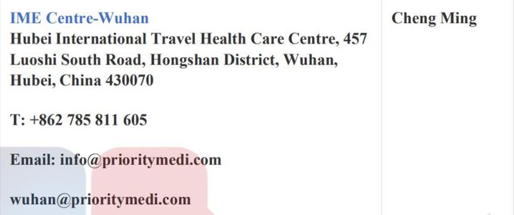 馬來西亞留學-國內應該去哪兒體檢才受EMGS認可？(圖17)