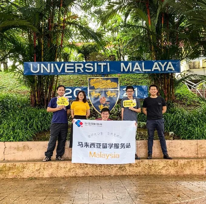 致敬高考,但不止高考!高考加馬來西亞留學最全主流院校庫!(圖9) 致敬高考,但不止高考!高考加馬來西亞留學最全主流院校庫!(圖9)