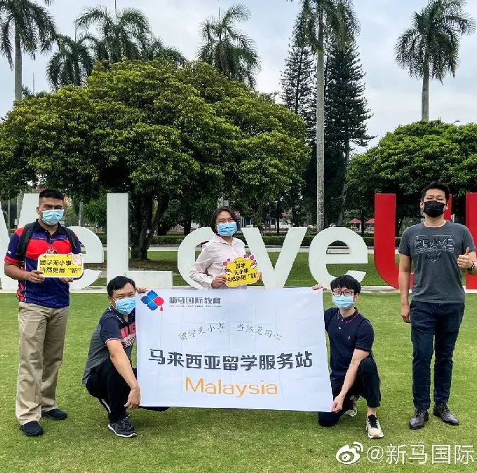 致敬高考,但不止高考!高考加馬來西亞留學最全主流院校庫!(圖10) 致敬高考,但不止高考!高考加馬來西亞留學最全主流院校庫!(圖10)