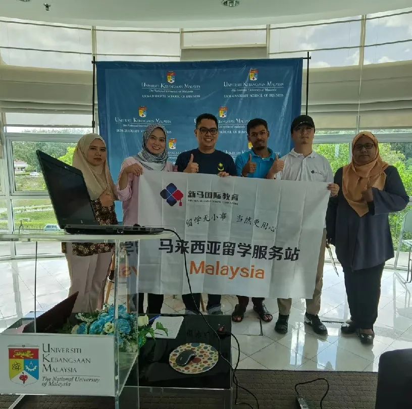 致敬高考,但不止高考!高考加馬來西亞留學最全主流院校庫!(圖11) 致敬高考,但不止高考!高考加馬來西亞留學最全主流院校庫!(圖11)