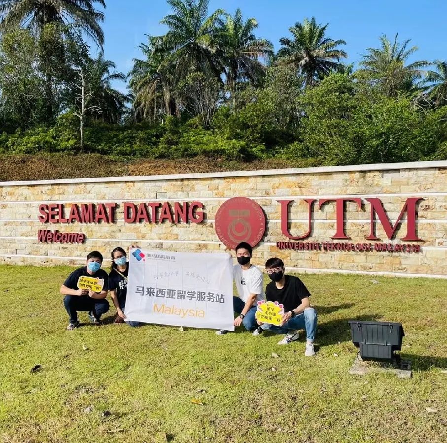 致敬高考,但不止高考!高考加馬來西亞留學最全主流院校庫!(圖13) 致敬高考,但不止高考!高考加馬來西亞留學最全主流院校庫!(圖13)