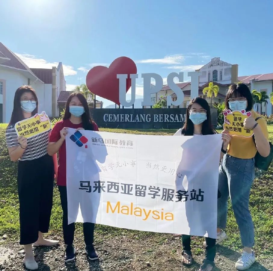 致敬高考,但不止高考!高考加馬來西亞留學最全主流院校庫!(圖15) 致敬高考,但不止高考!高考加馬來西亞留學最全主流院校庫!(圖15)