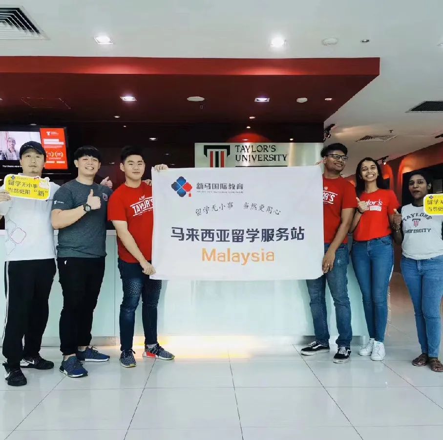 致敬高考,但不止高考!高考加馬來西亞留學最全主流院校庫!(圖16) 致敬高考,但不止高考!高考加馬來西亞留學最全主流院校庫!(圖16)