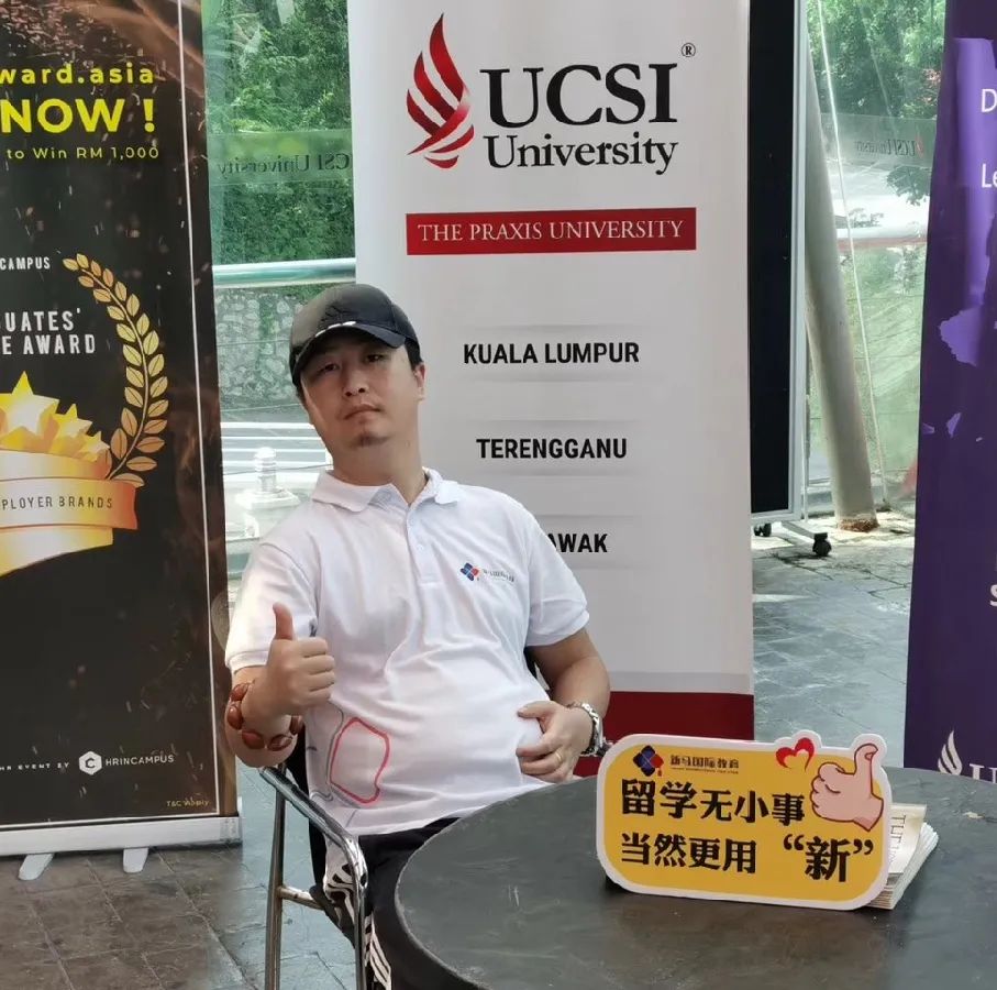 致敬高考,但不止高考!高考加馬來西亞留學最全主流院校庫!(圖17) 致敬高考,但不止高考!高考加馬來西亞留學最全主流院校庫!(圖17)