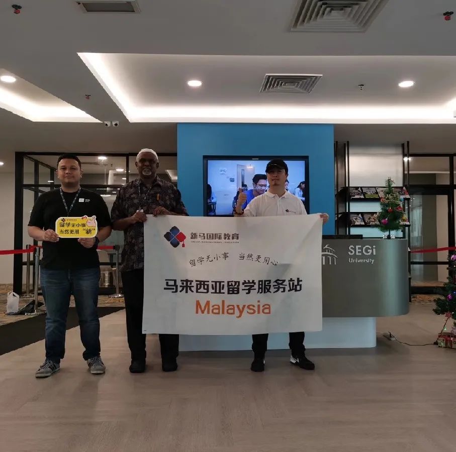 致敬高考,但不止高考!高考加馬來西亞留學最全主流院校庫!(圖19) 致敬高考,但不止高考!高考加馬來西亞留學最全主流院校庫!(圖19)