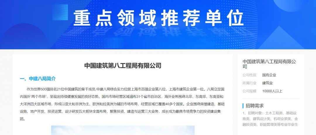 讓數據告訴你，來馬來西亞留學“好就業”的專業該如何選擇！(圖7)