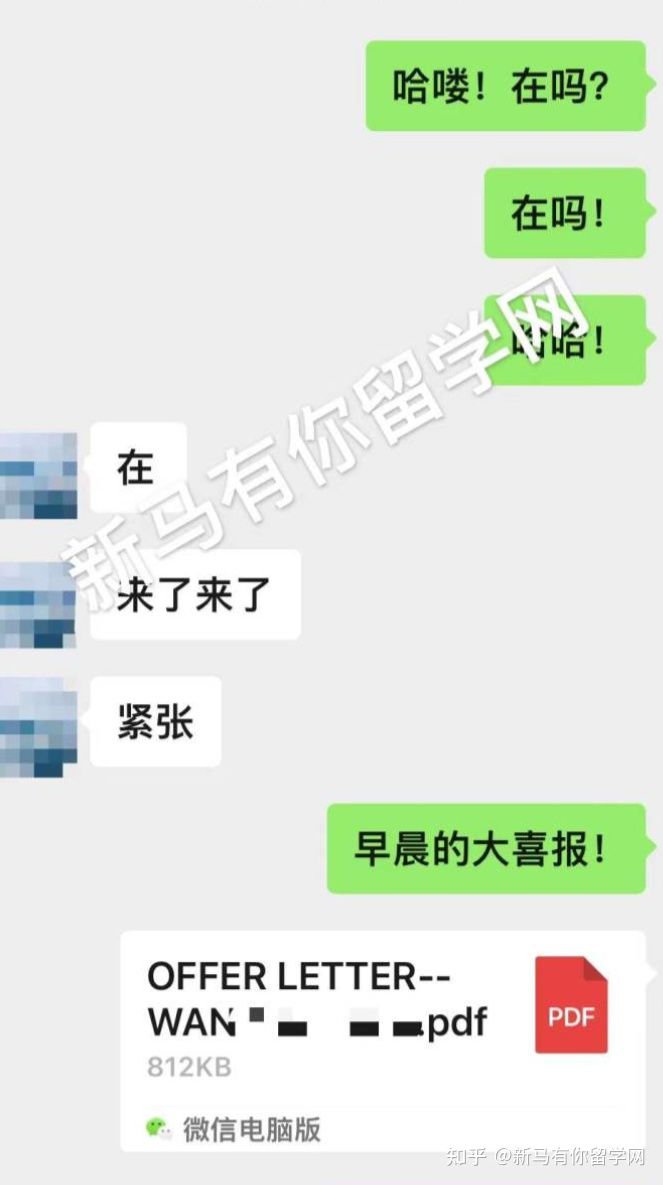 馬來西亞留學(xué)-【博士offer310期】Wang同學(xué)馬來西亞理工大學(xué)【數(shù)學(xué)教育博士】成功錄取僅用5天!!!(圖3) 馬來西亞留學(xué)-【博士offer310期】Wang同學(xué)馬來西亞理工大學(xué)【數(shù)學(xué)教育博士】成功錄取僅用5天!!!(圖3)