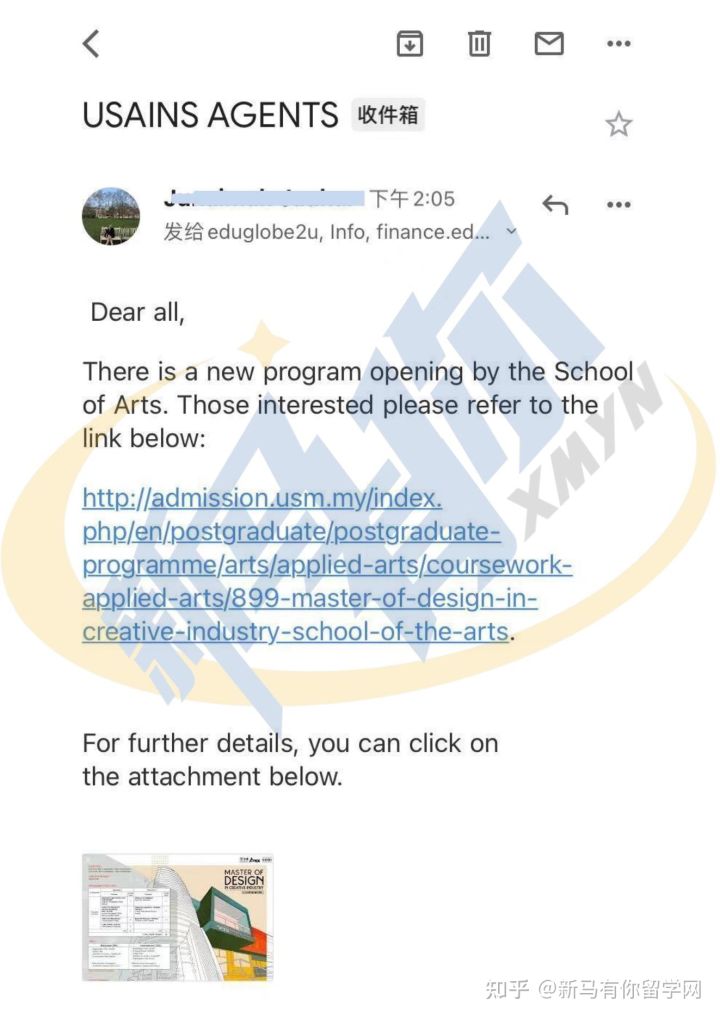 馬來西亞理科大學(xué)新增【創(chuàng)意產(chǎn)業(yè)設(shè)計】碩士專業(yè)，最全專業(yè)解析來了?。。?圖1)