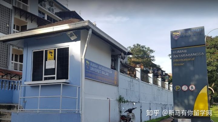 【馬來(lái)西亞留學(xué)住宿攻略】請(qǐng)查收馬來(lái)亞大學(xué)校內(nèi)外住宿攻略手冊(cè)!(圖7)