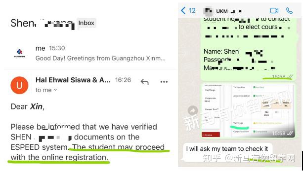 【馬來西亞留學入學注冊】新生拿到offer后居然被學校告知無法入學?怎么辦?(圖5)