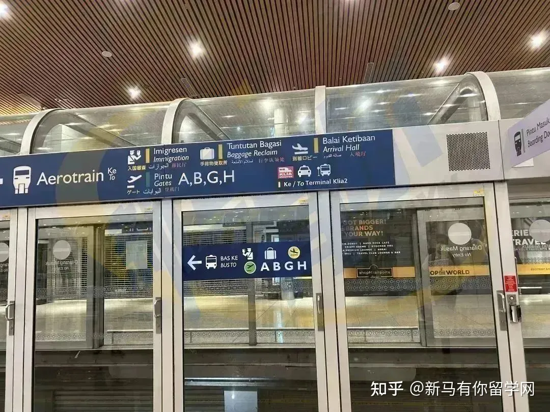 【馬來西亞留學入境】行前指導手冊,過來人經驗里面都是必須的必!(圖2)