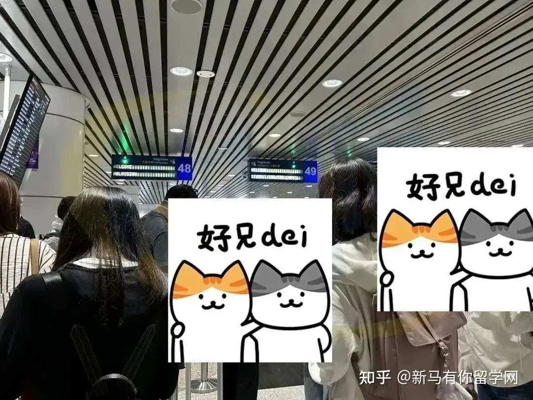 【馬來西亞留學入境】行前指導手冊,過來人經驗里面都是必須的必!(圖3)