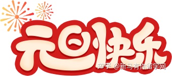 首次入境馬來(lái)西亞——學(xué)生貼簽全攻略！內(nèi)附首次入境注意事項(xiàng)、老生簽證解讀~(圖13)